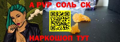 ГАЛЛЮЦИНОГЕННЫЕ ГРИБЫ Комсомольск-на-Амуре