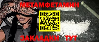 таблы Коммунар