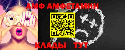трава Конаково