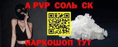 таблы Коммунар