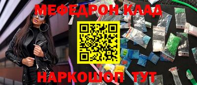 трава Конаково