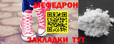 таблы Коммунар