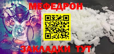 таблы Коммунар