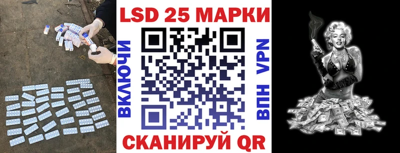 Лсд 25 экстази кислота  Норильск 
