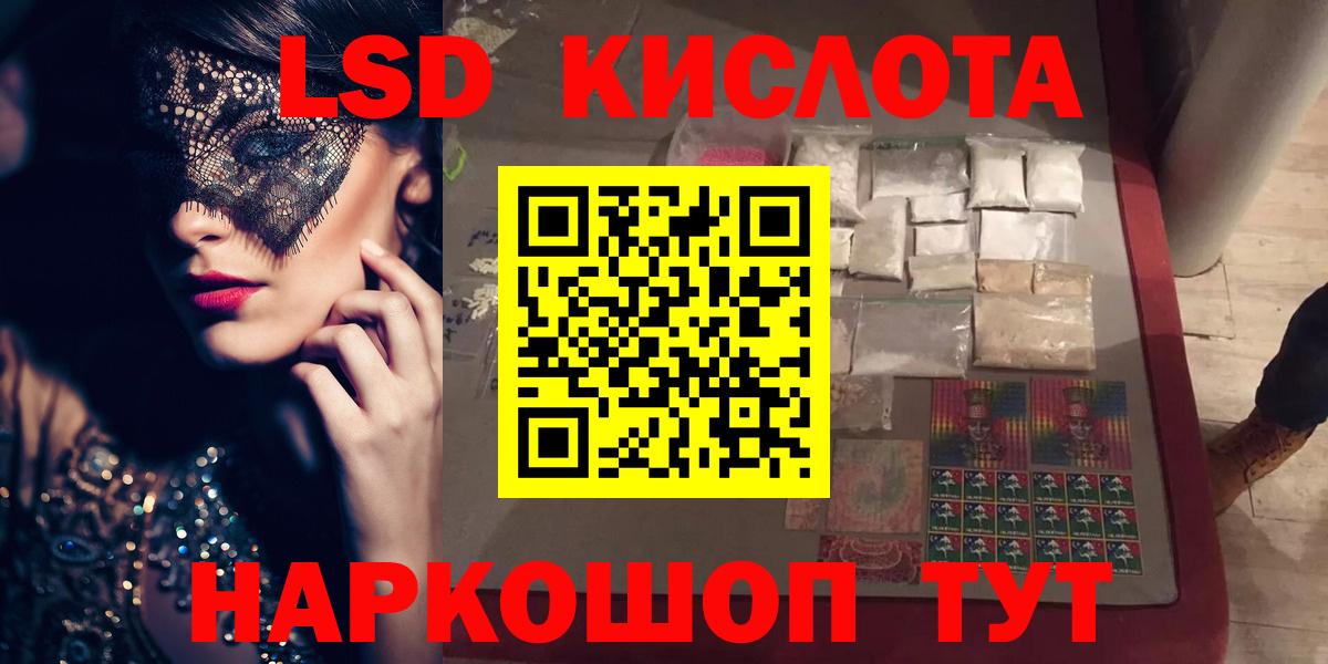 ЛСД экстази  ЛСД экстази ecstasy  Норильск  Вход с VPN  мега зеркало  ЛСД экстази ecstasy 
