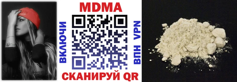 МДМА молли  Норильск 