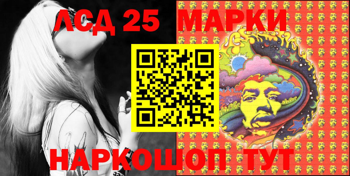 Марки N-bome 1,5мг  Марки N-bome 1,5мг  Норильск  Вход с VPN 