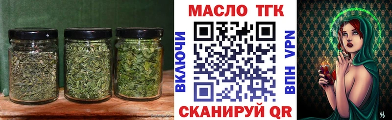 ссылка на мегу как зайти  Норильск  ТГК вейп 