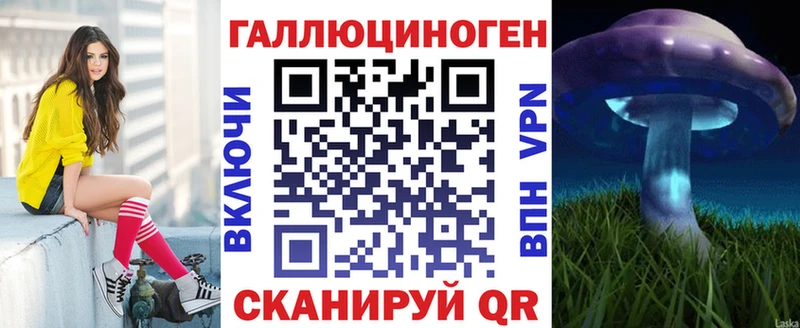 Псилоцибиновые грибы ЛСД  закладки  mega вход  Норильск 