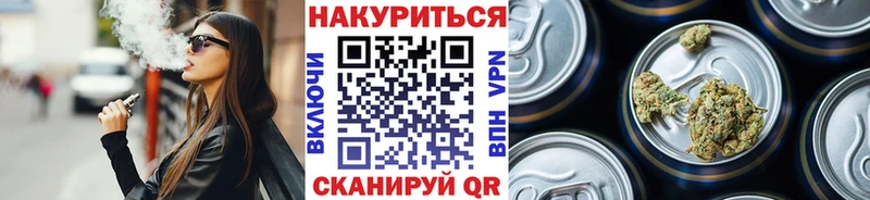 Канабис гибрид  Норильск 