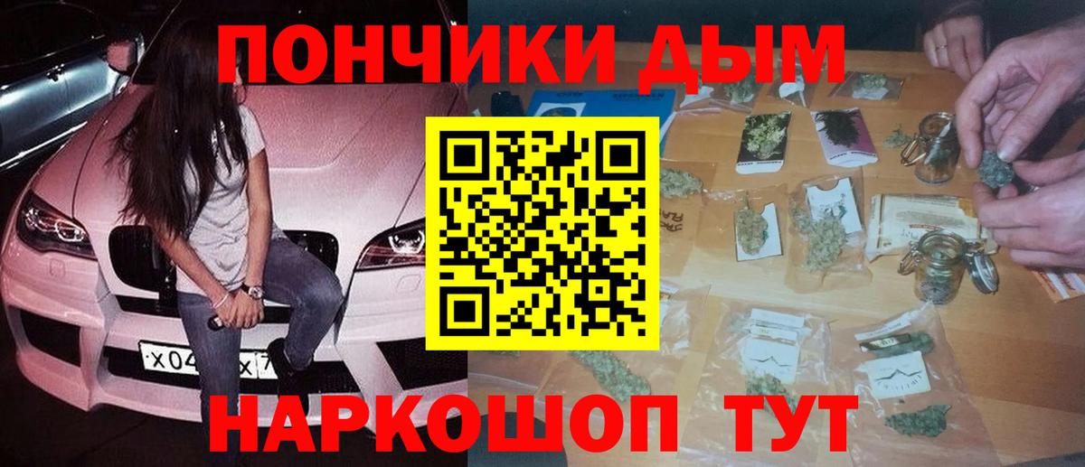 МАРИХУАНА план  Бошки марихуана SATIVA & INDICA  Бошки марихуана гибрид  Вход с VPN  Норильск  Марихуана OG Kush 