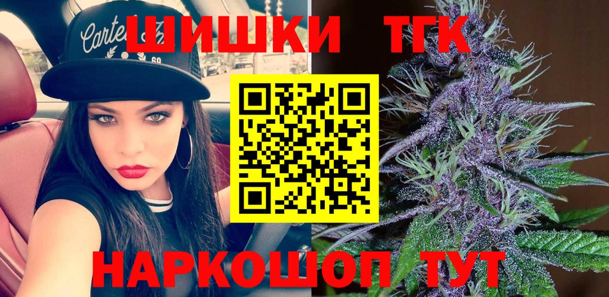 Конопля LSD WEED Норильск